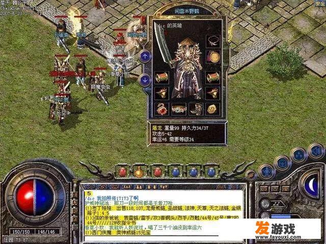 lol手游延迟999怎么解决？