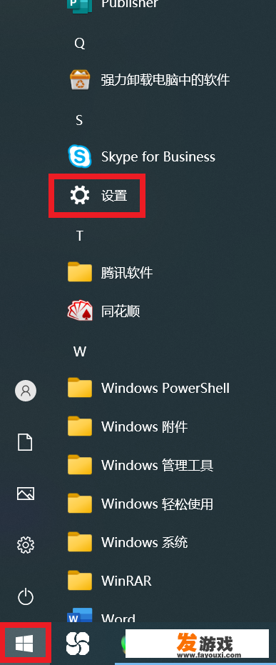 winsxs如何删除文件？