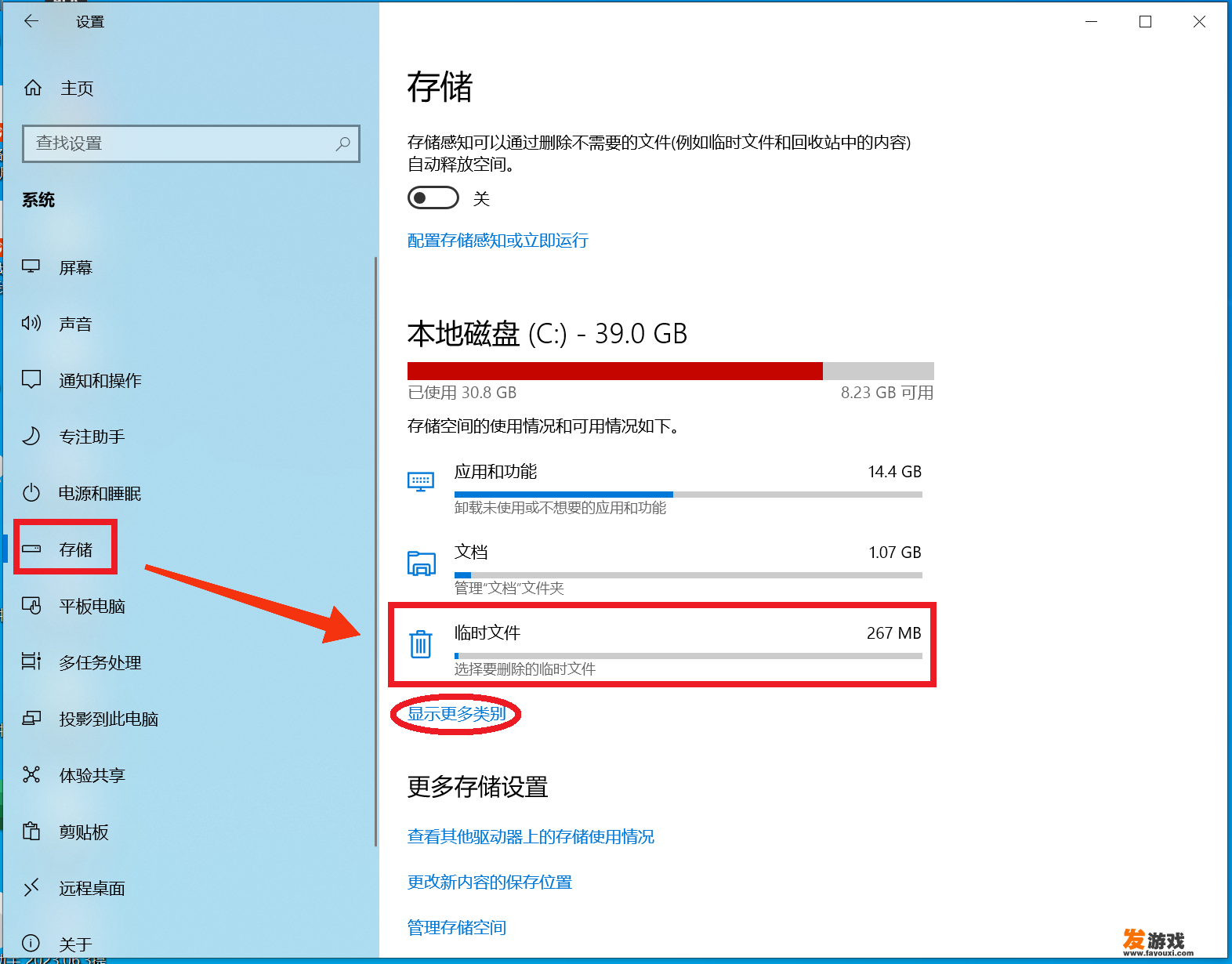 winsxs如何删除文件？