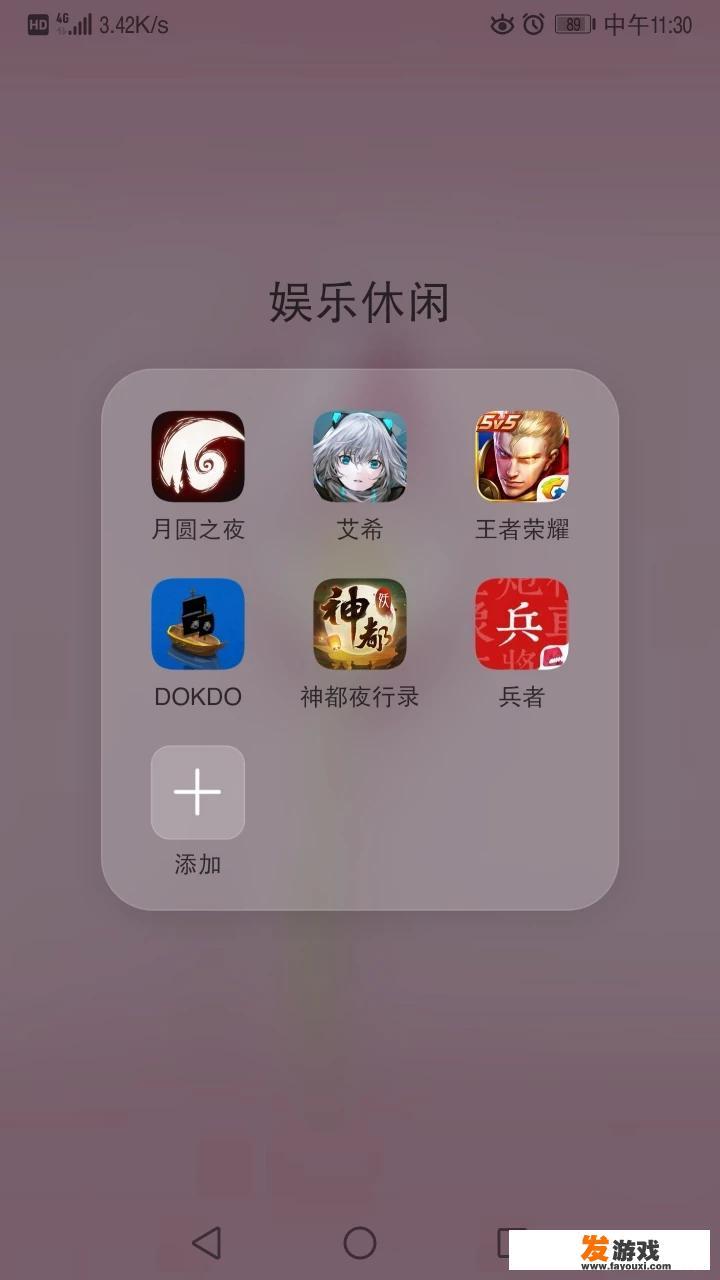 用安卓手机玩的单机游戏有哪些值得推荐的呢？