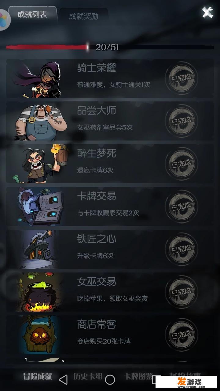 用安卓手机玩的单机游戏有哪些值得推荐的呢？