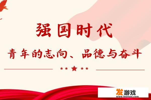 一目了然的学习强国app操作指南 学习强国app下载、安装与注册流程图