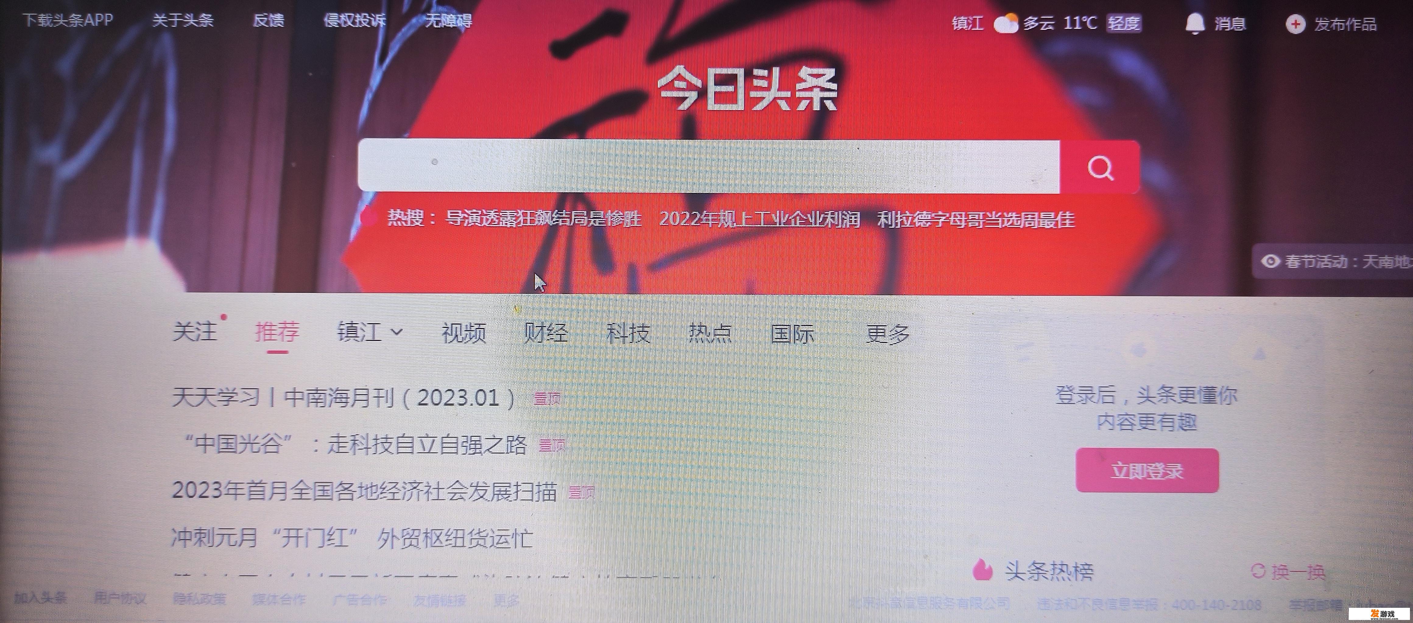 怎么下载网站上的网页？