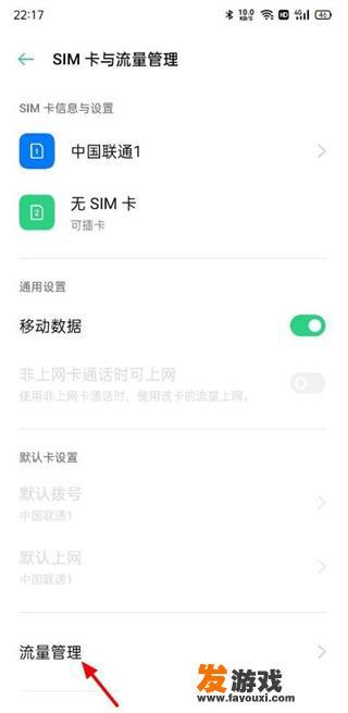uc浏览器的网络被关了，打不开网页怎么办？