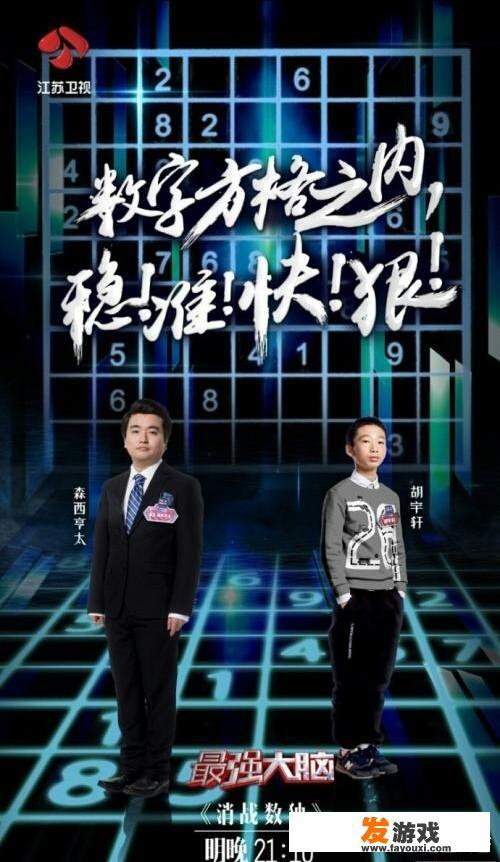 有没有可以锻炼大脑的游戏？