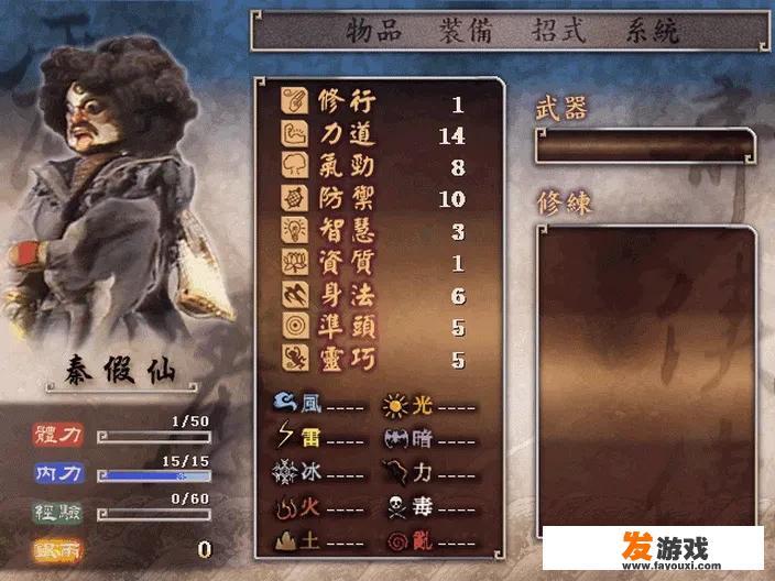 下载什么游戏可以玩漫威超级赞？