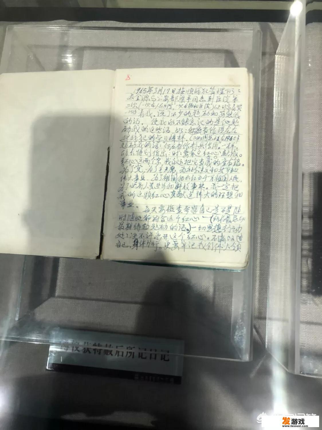 伪满皇宫918当天免费吗？