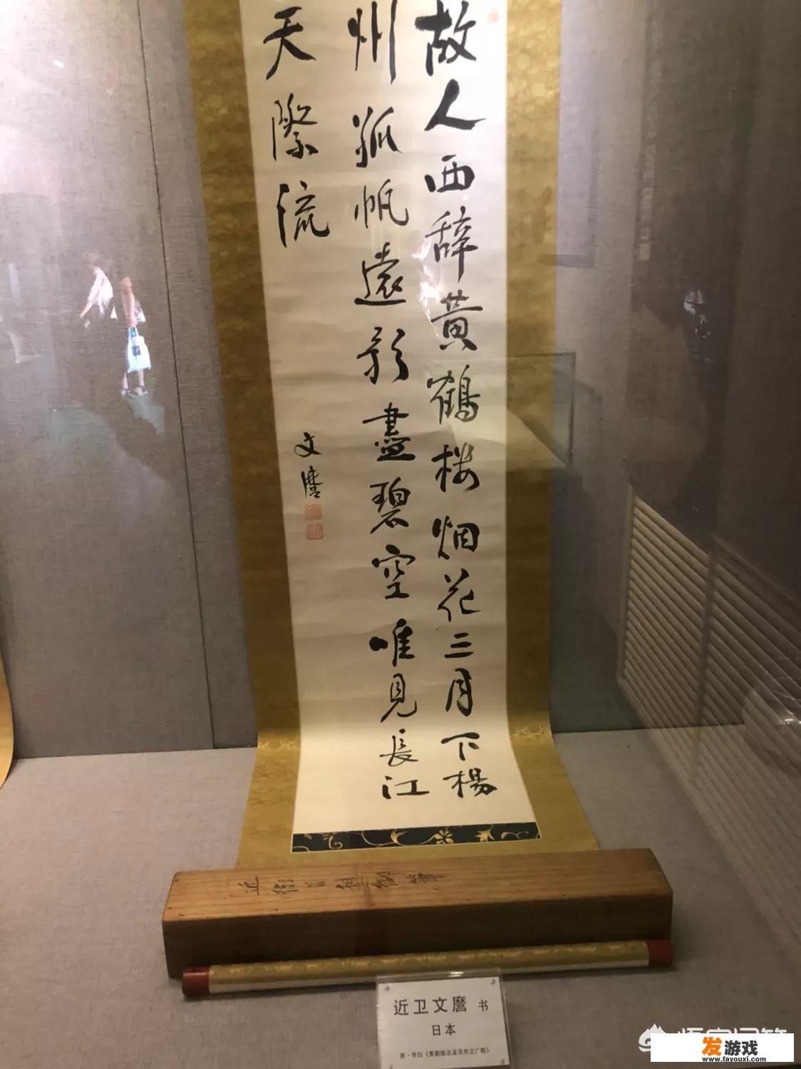 伪满皇宫918当天免费吗？