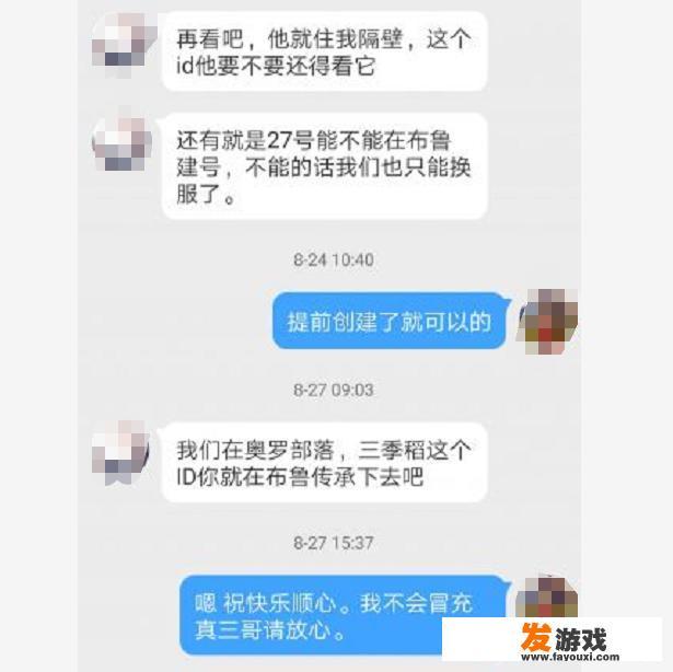 幻兽帕鲁不同公会可以对战吗？