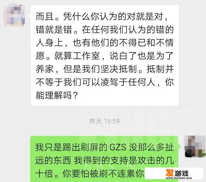 幻兽帕鲁不同公会可以对战吗？