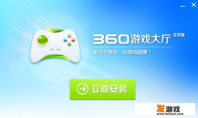 下了360浏览器电脑老是自动黑屏？