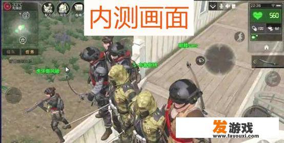 《明日之后》玩家自制硬核