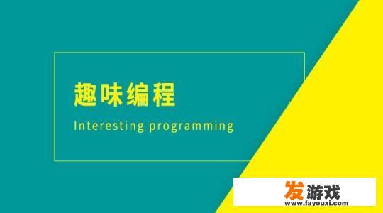先花钱在培训班学网页设计，再出去找工作好，还是直接0基础找工作实习几个月好？