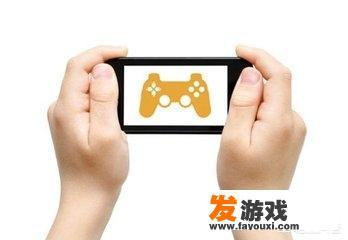 手机游戏密码忘记了怎么解开？
