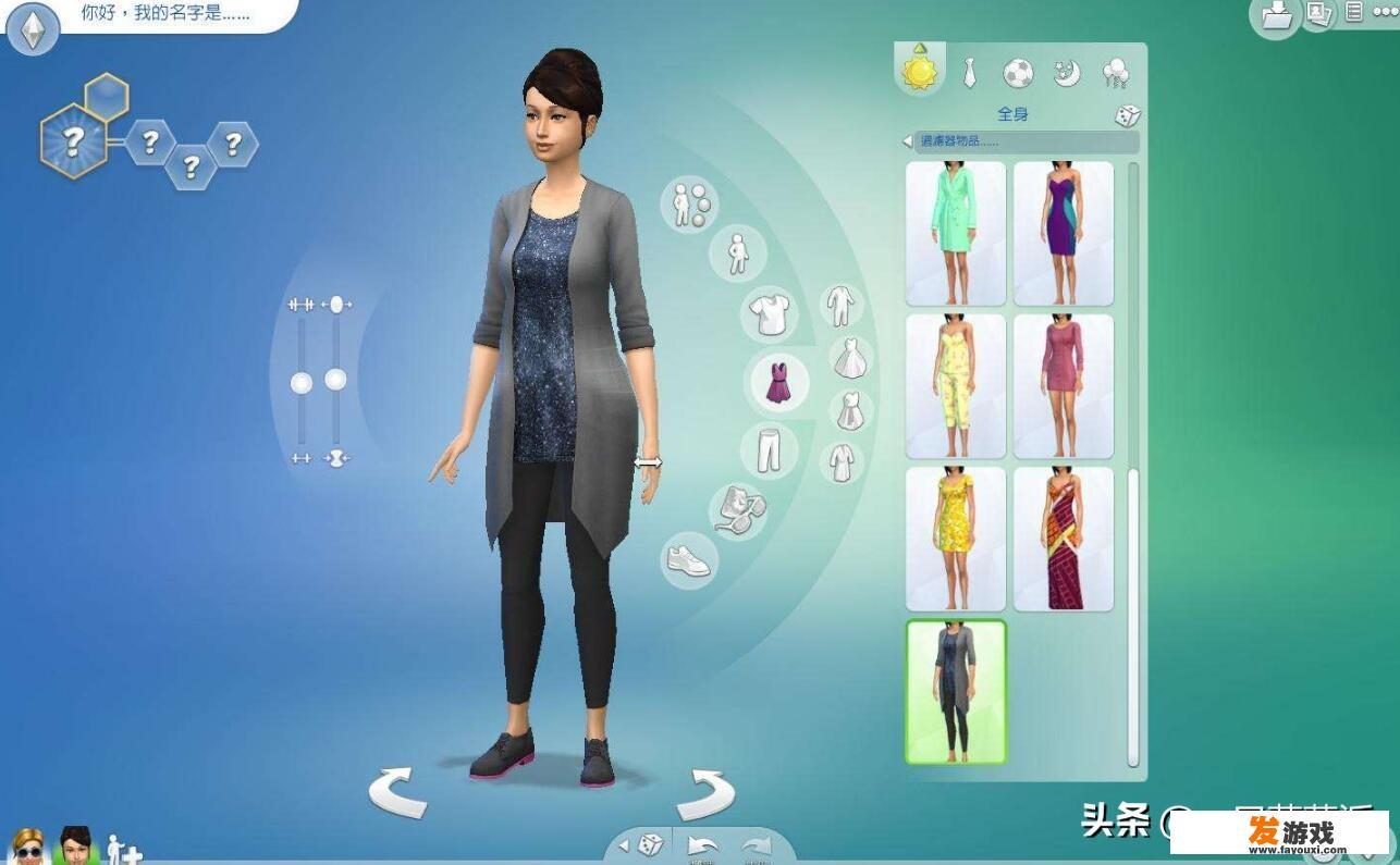 00后女生一定会的游戏？