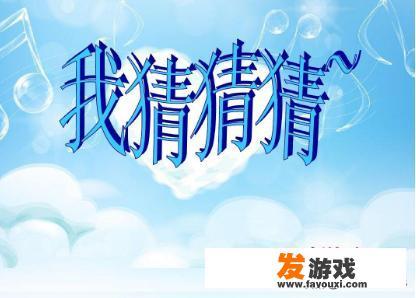 直播间里可以玩哪些互动小游戏要有趣搞怪？