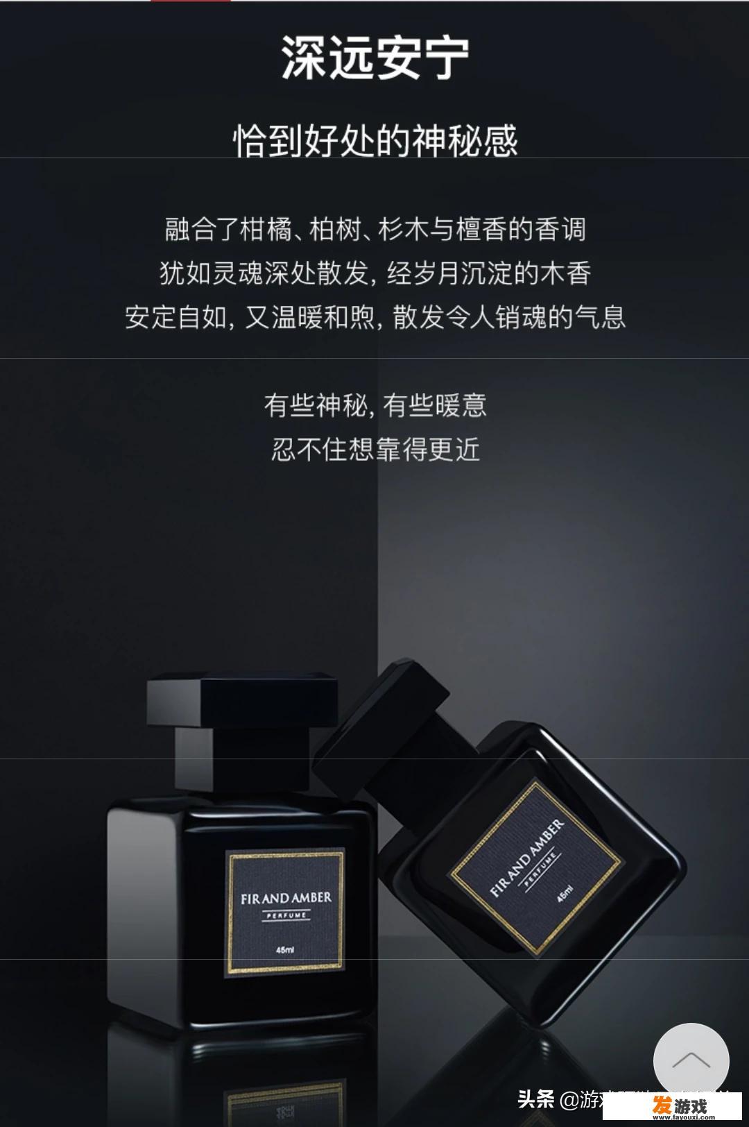 尽情游戏语录？
