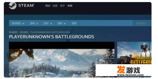 steam如何检测电脑能不能玩游戏？