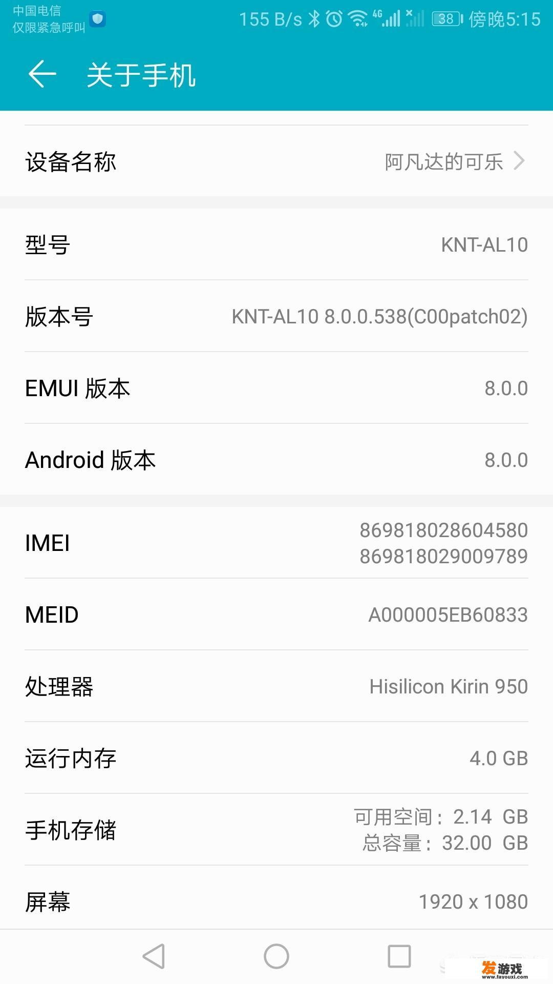 什么游戏配置要最高？