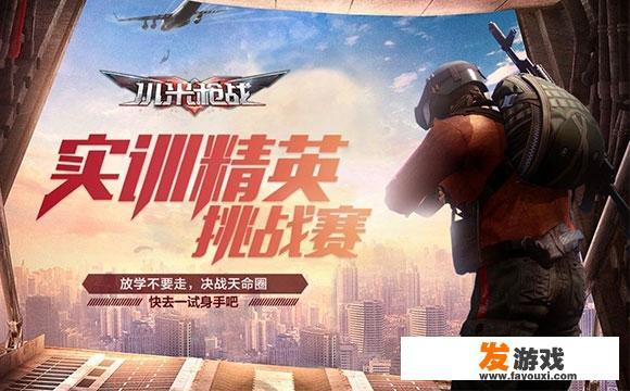 在手机上有没有什么不要钱的射击游戏。还可以联机的那种？