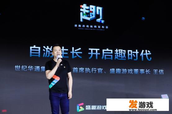 世纪华通有什么游戏？