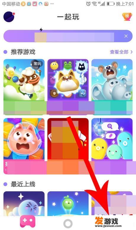 快手小游戏推广？