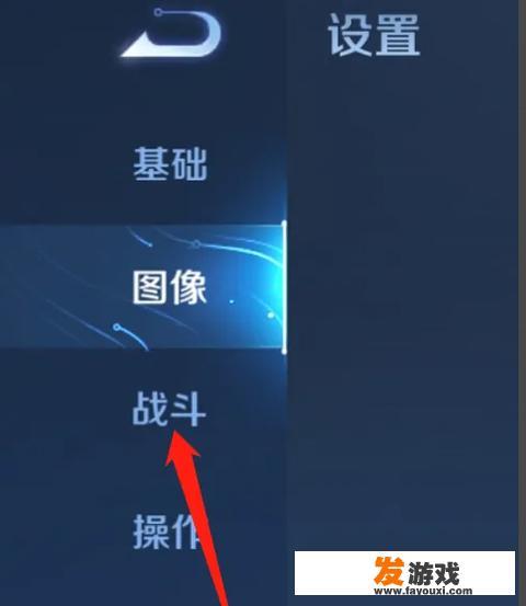 微信游戏视频高能时刻怎么关闭？
