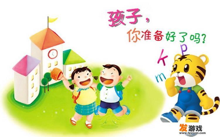 适合幼儿园玩的手机游戏？