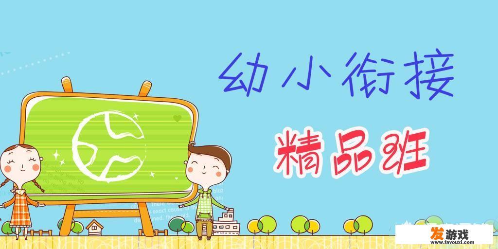 适合幼儿园玩的手机游戏？