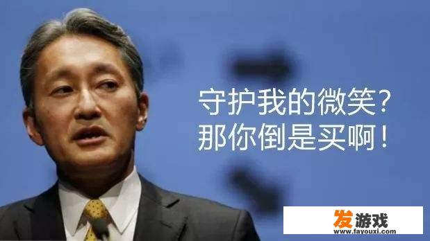 PS5发售在即，PS4主机和实体版游戏值不值得卖？