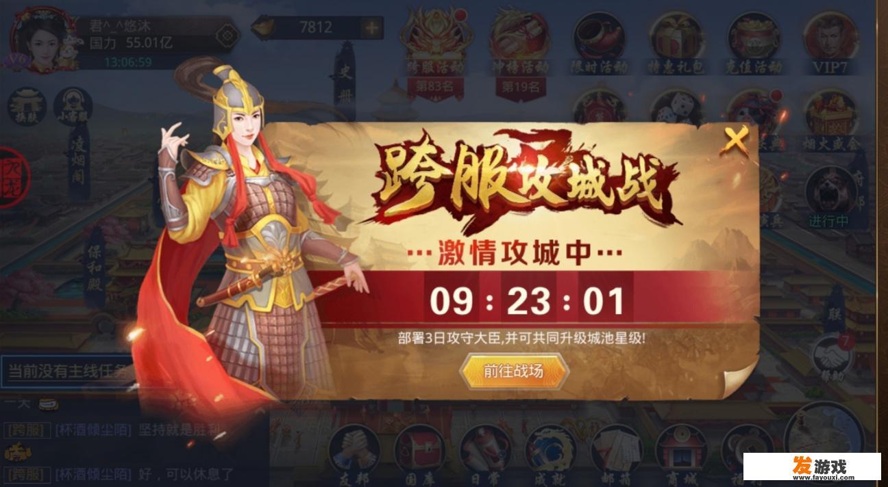 谁玩过大清帝国全面战争这个游戏啊？能给讲讲怎么玩吗？