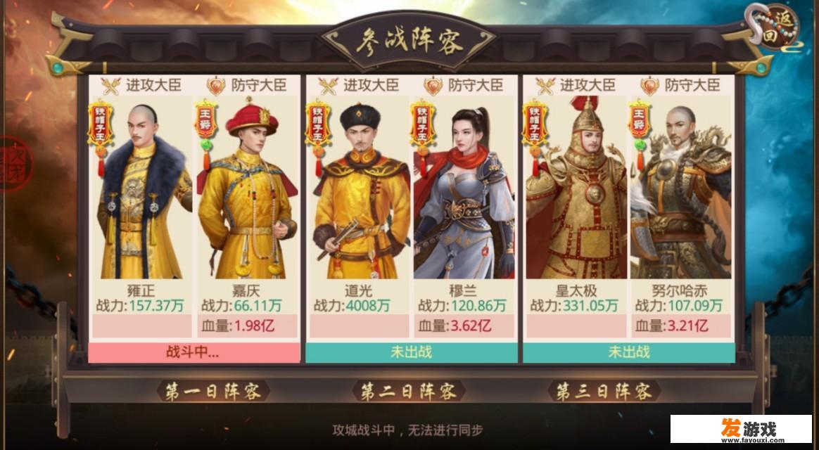 谁玩过大清帝国全面战争这个游戏啊？能给讲讲怎么玩吗？