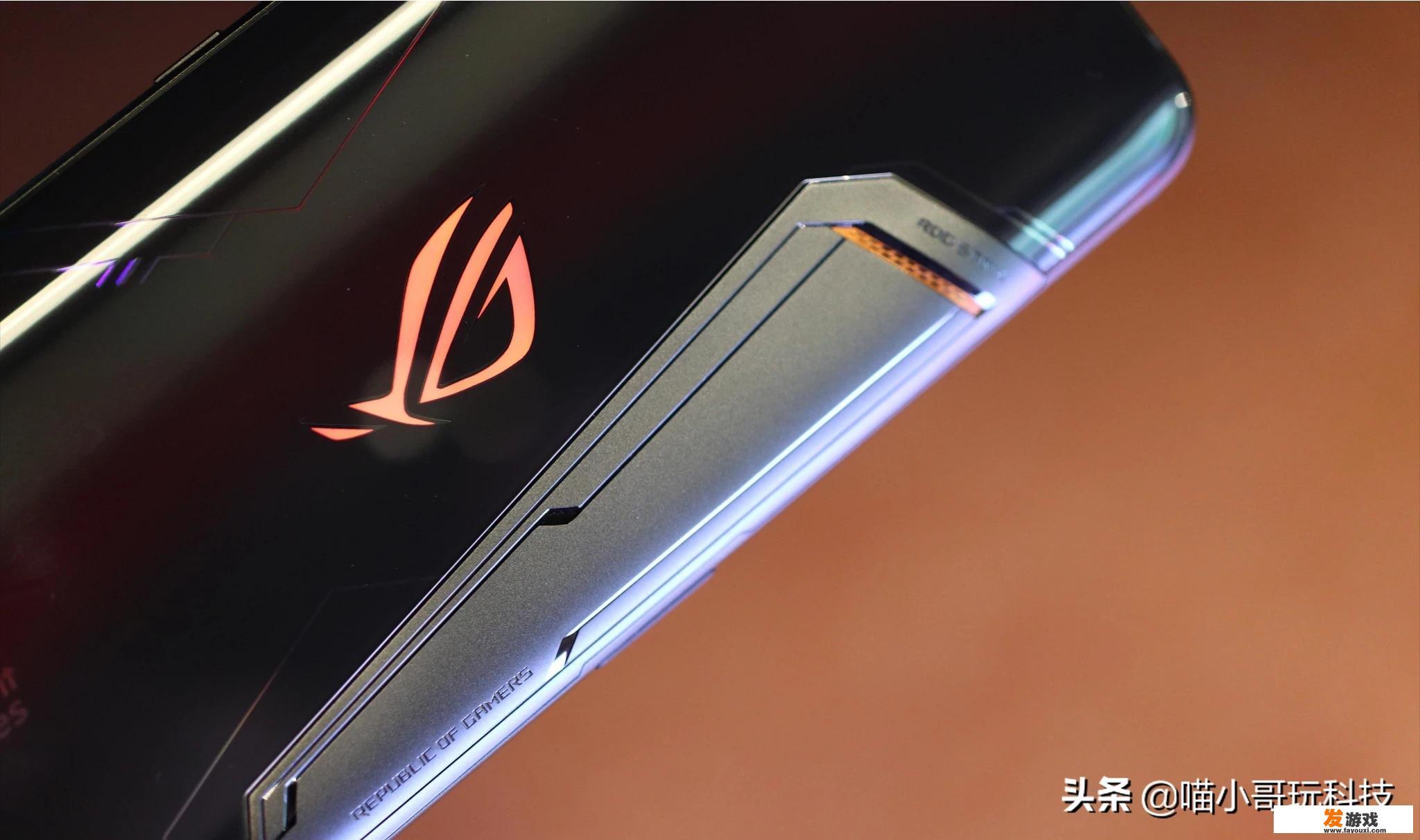 rog游戏手机几代好用？