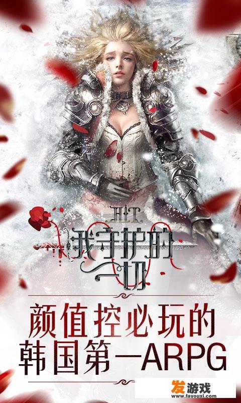 游戏名。文艺名？