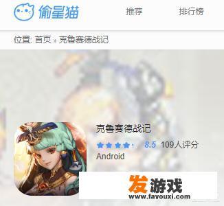 上学玩的简单消除游戏？
