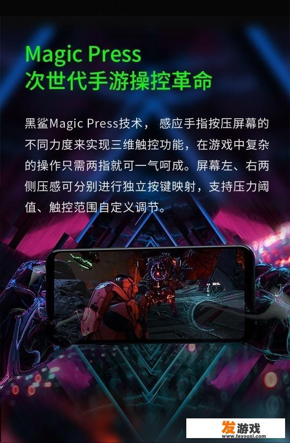 玩游戏最好用什么手机？