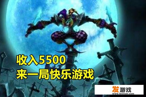 lol小丑恐怖之源多少钱？