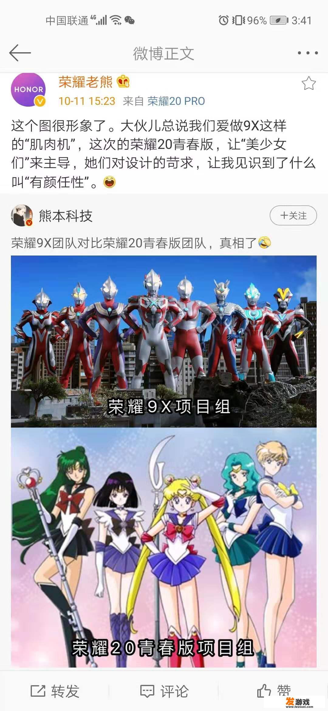 什么手机打游戏好像素又好？