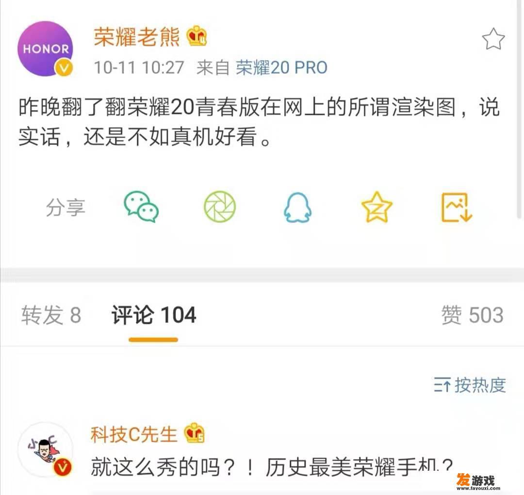 什么手机打游戏好像素又好？