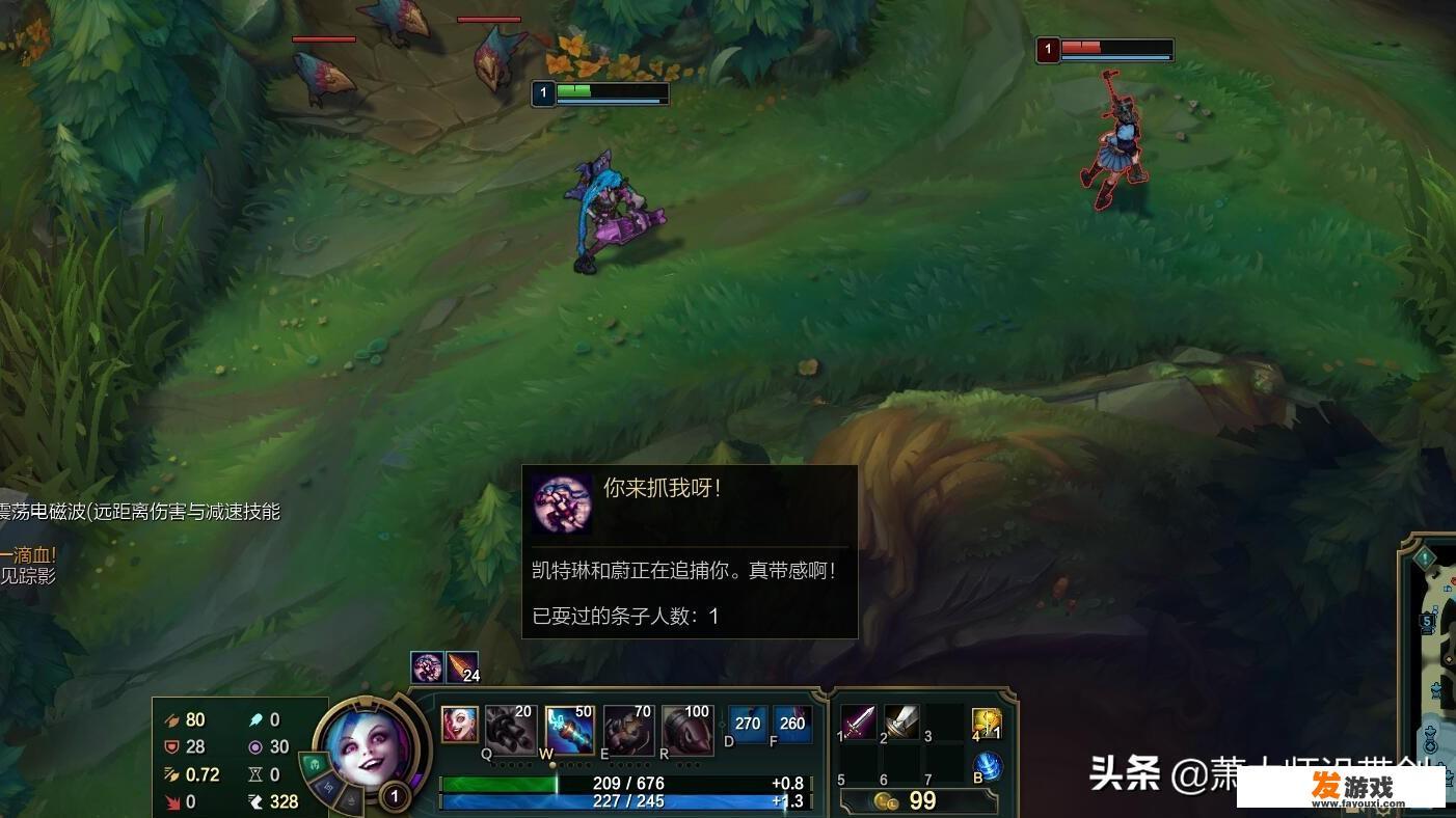 LOL彩蛋是什么意思？