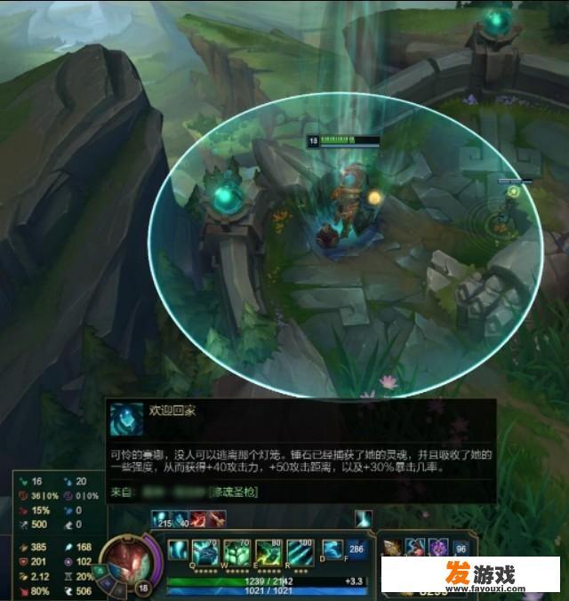 LOL彩蛋是什么意思？