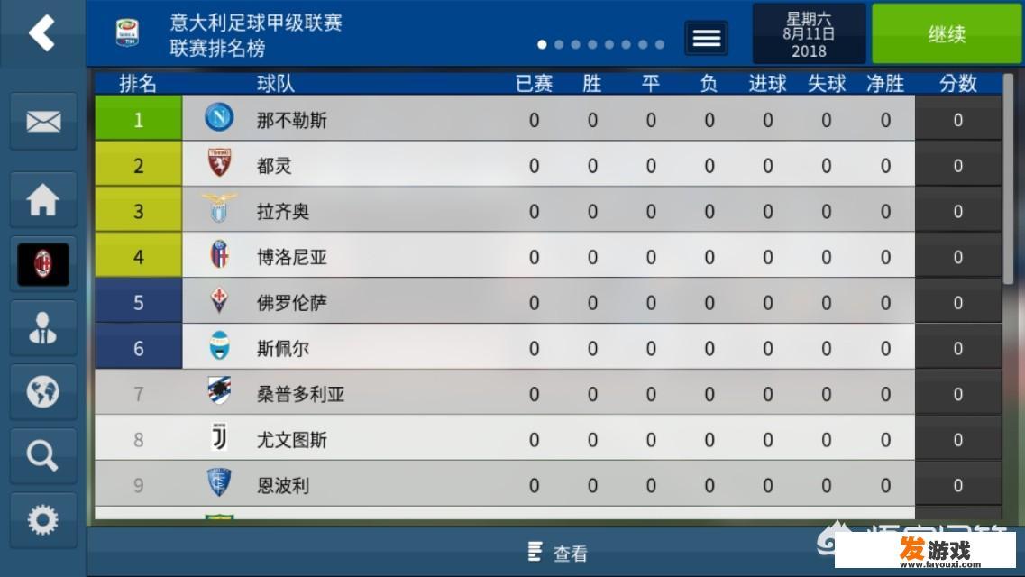 xbox里的足球游戏可以单机玩吗？
