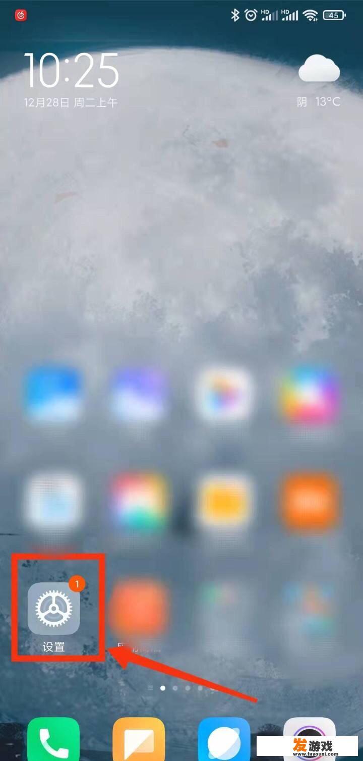一个手机怎么多开手游？