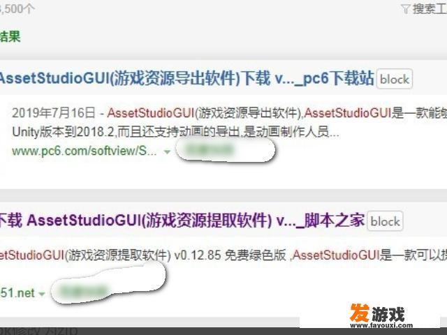 如何提取安卓游戏内的背景音乐、图片、cg？