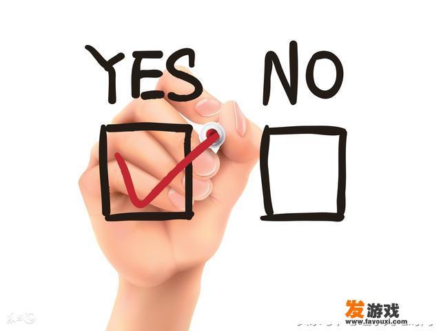 心理测验的方法？