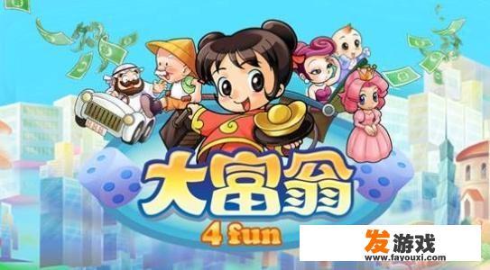有哪些适合与父母一起玩的电子游戏？