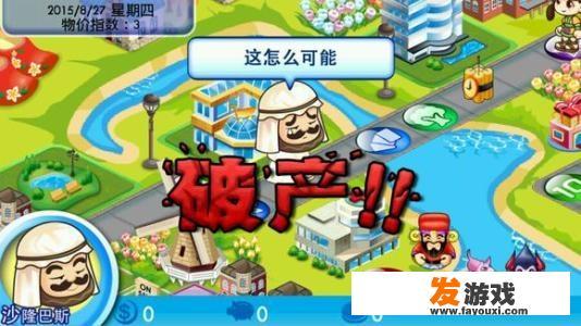 有哪些适合与父母一起玩的电子游戏？