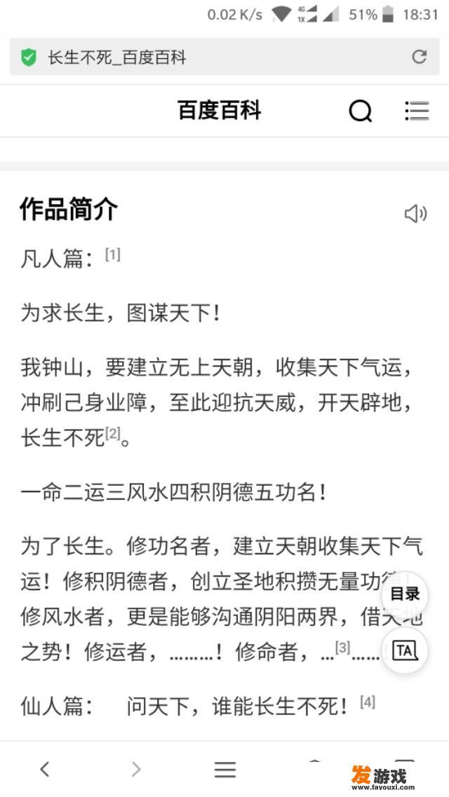 适合午休完的在线小游戏有哪些？