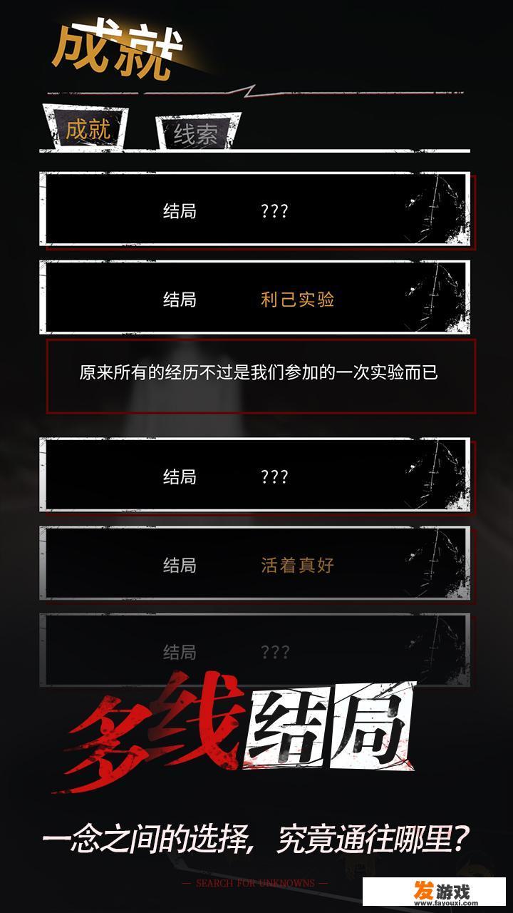 有哪些手机上的恐怖游戏可以推荐一下？