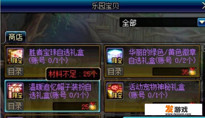 五彩帽游戏教案？